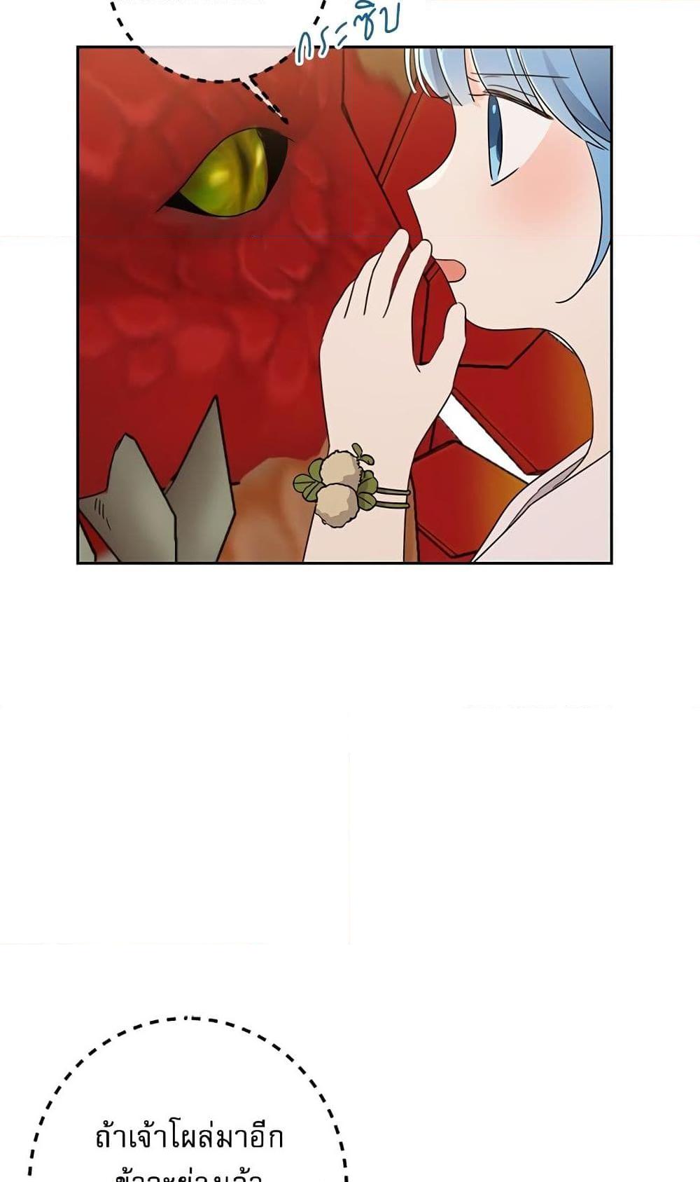 Manga-lc-com อ่านมังงะ อ่านการ์ตูน ออนไลน์ ฟรี Saving the Villain Who was Abandoned by the Female Lead ตอนที่ 1 2 3 4 5 6 7 8 9 10 11 12 13 14 ฟรี ไม่มีโฆษณา Manga-lc - อ่าน มังงะ อ่าน การ์ตูน ออนไลน์ อ่านมังงะ ฟรี