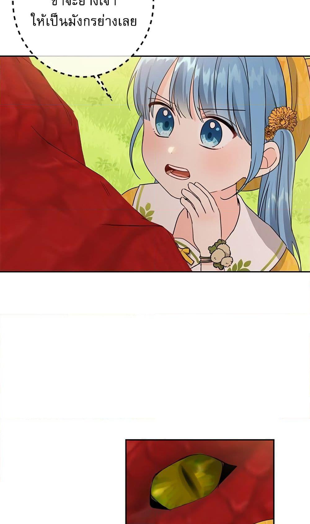 Manga-lc-com อ่านมังงะ อ่านการ์ตูน ออนไลน์ ฟรี Saving the Villain Who was Abandoned by the Female Lead ตอนที่ 1 2 3 4 5 6 7 8 9 10 11 12 13 14 ฟรี ไม่มีโฆษณา Manga-lc - อ่าน มังงะ อ่าน การ์ตูน ออนไลน์ อ่านมังงะ ฟรี