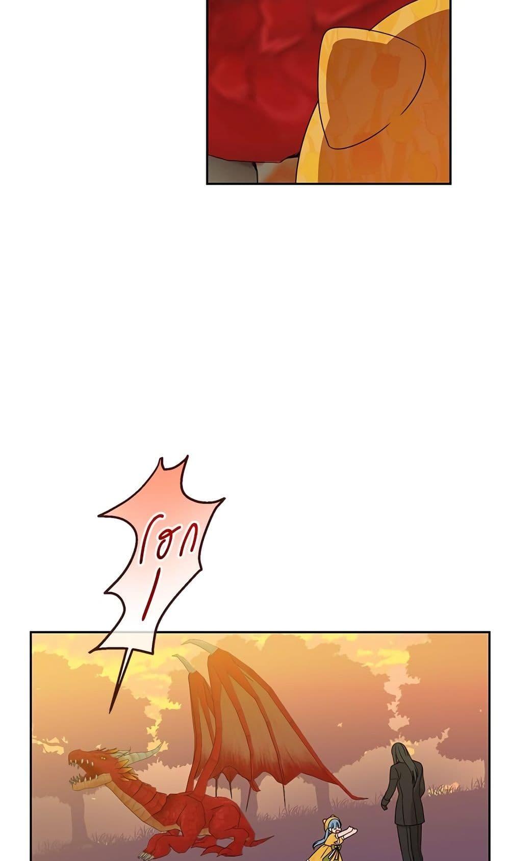 Manga-lc-com อ่านมังงะ อ่านการ์ตูน ออนไลน์ ฟรี Saving the Villain Who was Abandoned by the Female Lead ตอนที่ 1 2 3 4 5 6 7 8 9 10 11 12 13 14 ฟรี ไม่มีโฆษณา Manga-lc - อ่าน มังงะ อ่าน การ์ตูน ออนไลน์ อ่านมังงะ ฟรี