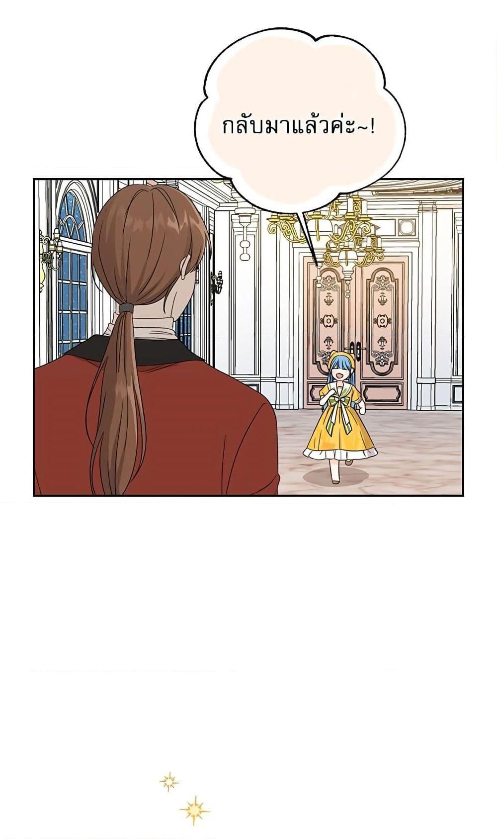 Manga-lc-com อ่านมังงะ อ่านการ์ตูน ออนไลน์ ฟรี Saving the Villain Who was Abandoned by the Female Lead ตอนที่ 1 2 3 4 5 6 7 8 9 10 11 12 13 14 ฟรี ไม่มีโฆษณา Manga-lc - อ่าน มังงะ อ่าน การ์ตูน ออนไลน์ อ่านมังงะ ฟรี