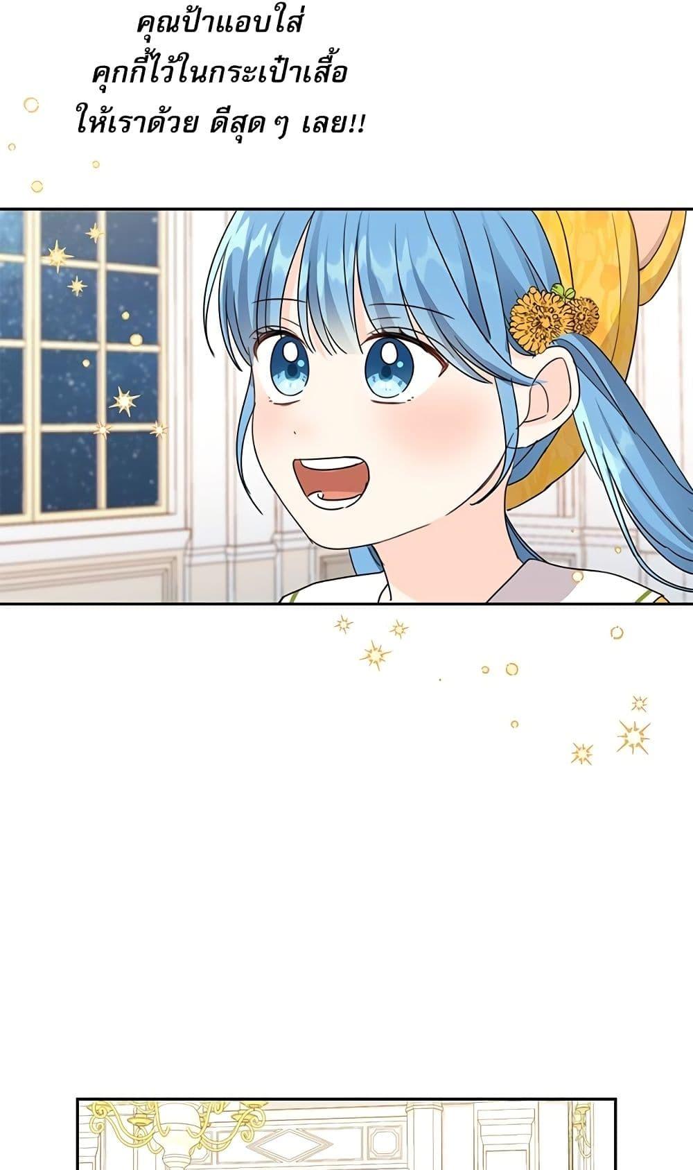 Manga-lc-com อ่านมังงะ อ่านการ์ตูน ออนไลน์ ฟรี Saving the Villain Who was Abandoned by the Female Lead ตอนที่ 1 2 3 4 5 6 7 8 9 10 11 12 13 14 ฟรี ไม่มีโฆษณา Manga-lc - อ่าน มังงะ อ่าน การ์ตูน ออนไลน์ อ่านมังงะ ฟรี