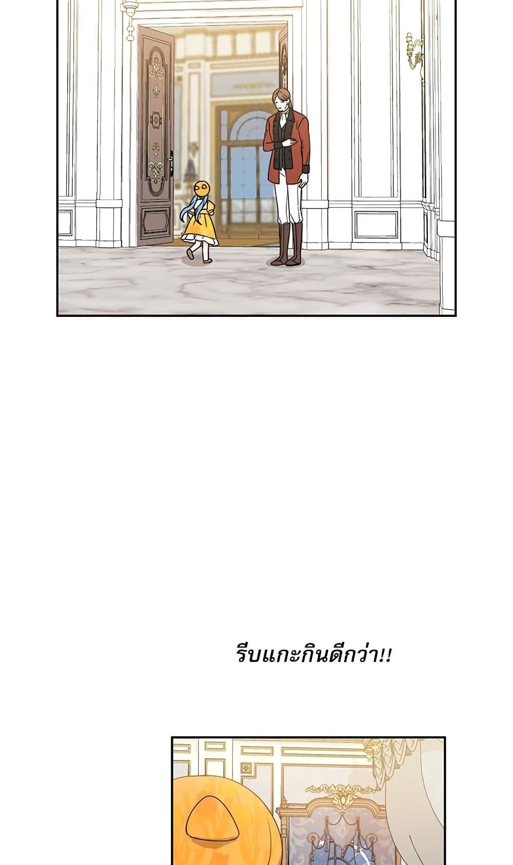 Manga-lc-com อ่านมังงะ อ่านการ์ตูน ออนไลน์ ฟรี Saving the Villain Who was Abandoned by the Female Lead ตอนที่ 1 2 3 4 5 6 7 8 9 10 11 12 13 14 ฟรี ไม่มีโฆษณา Manga-lc - อ่าน มังงะ อ่าน การ์ตูน ออนไลน์ อ่านมังงะ ฟรี