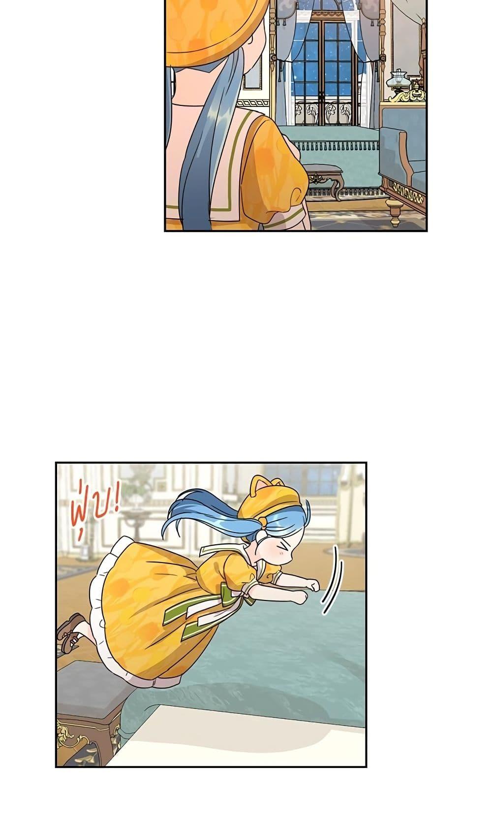 Manga-lc-com อ่านมังงะ อ่านการ์ตูน ออนไลน์ ฟรี Saving the Villain Who was Abandoned by the Female Lead ตอนที่ 1 2 3 4 5 6 7 8 9 10 11 12 13 14 ฟรี ไม่มีโฆษณา Manga-lc - อ่าน มังงะ อ่าน การ์ตูน ออนไลน์ อ่านมังงะ ฟรี