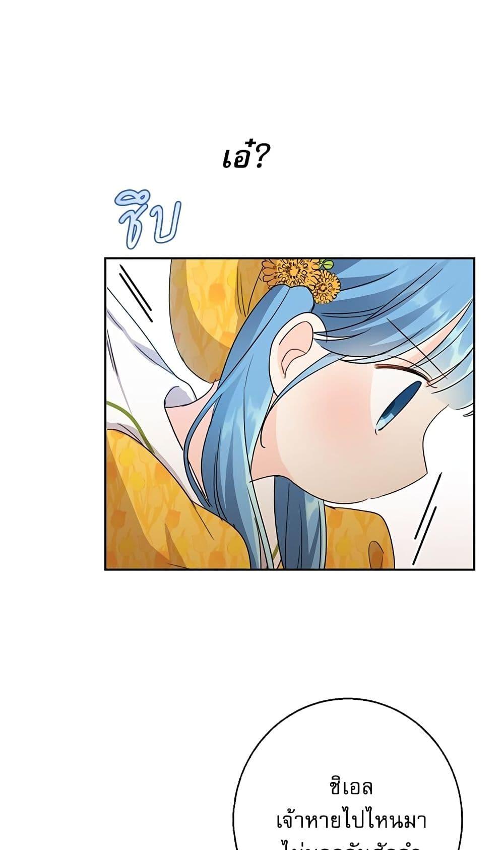 Manga-lc-com อ่านมังงะ อ่านการ์ตูน ออนไลน์ ฟรี Saving the Villain Who was Abandoned by the Female Lead ตอนที่ 1 2 3 4 5 6 7 8 9 10 11 12 13 14 ฟรี ไม่มีโฆษณา Manga-lc - อ่าน มังงะ อ่าน การ์ตูน ออนไลน์ อ่านมังงะ ฟรี