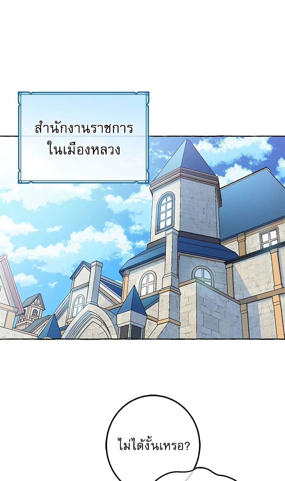 Manga-lc-com อ่านมังงะ อ่านการ์ตูน ออนไลน์ ฟรี Saving the Villain Who was Abandoned by the Female Lead ตอนที่ 1 2 3 4 5 6 7 8 9 10 11 12 13 14 ฟรี ไม่มีโฆษณา Manga-lc - อ่าน มังงะ อ่าน การ์ตูน ออนไลน์ อ่านมังงะ ฟรี