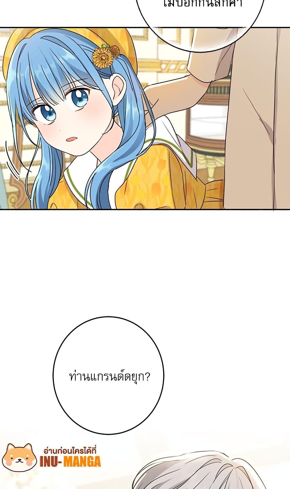 Manga-lc-com อ่านมังงะ อ่านการ์ตูน ออนไลน์ ฟรี Saving the Villain Who was Abandoned by the Female Lead ตอนที่ 1 2 3 4 5 6 7 8 9 10 11 12 13 14 ฟรี ไม่มีโฆษณา Manga-lc - อ่าน มังงะ อ่าน การ์ตูน ออนไลน์ อ่านมังงะ ฟรี