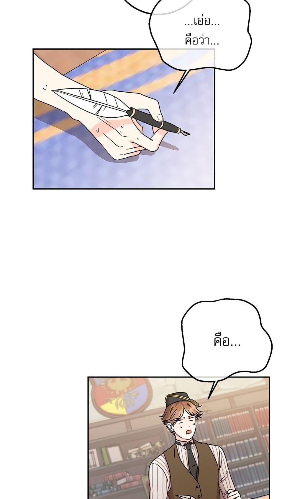 Manga-lc-com อ่านมังงะ อ่านการ์ตูน ออนไลน์ ฟรี Saving the Villain Who was Abandoned by the Female Lead ตอนที่ 1 2 3 4 5 6 7 8 9 10 11 12 13 14 ฟรี ไม่มีโฆษณา Manga-lc - อ่าน มังงะ อ่าน การ์ตูน ออนไลน์ อ่านมังงะ ฟรี