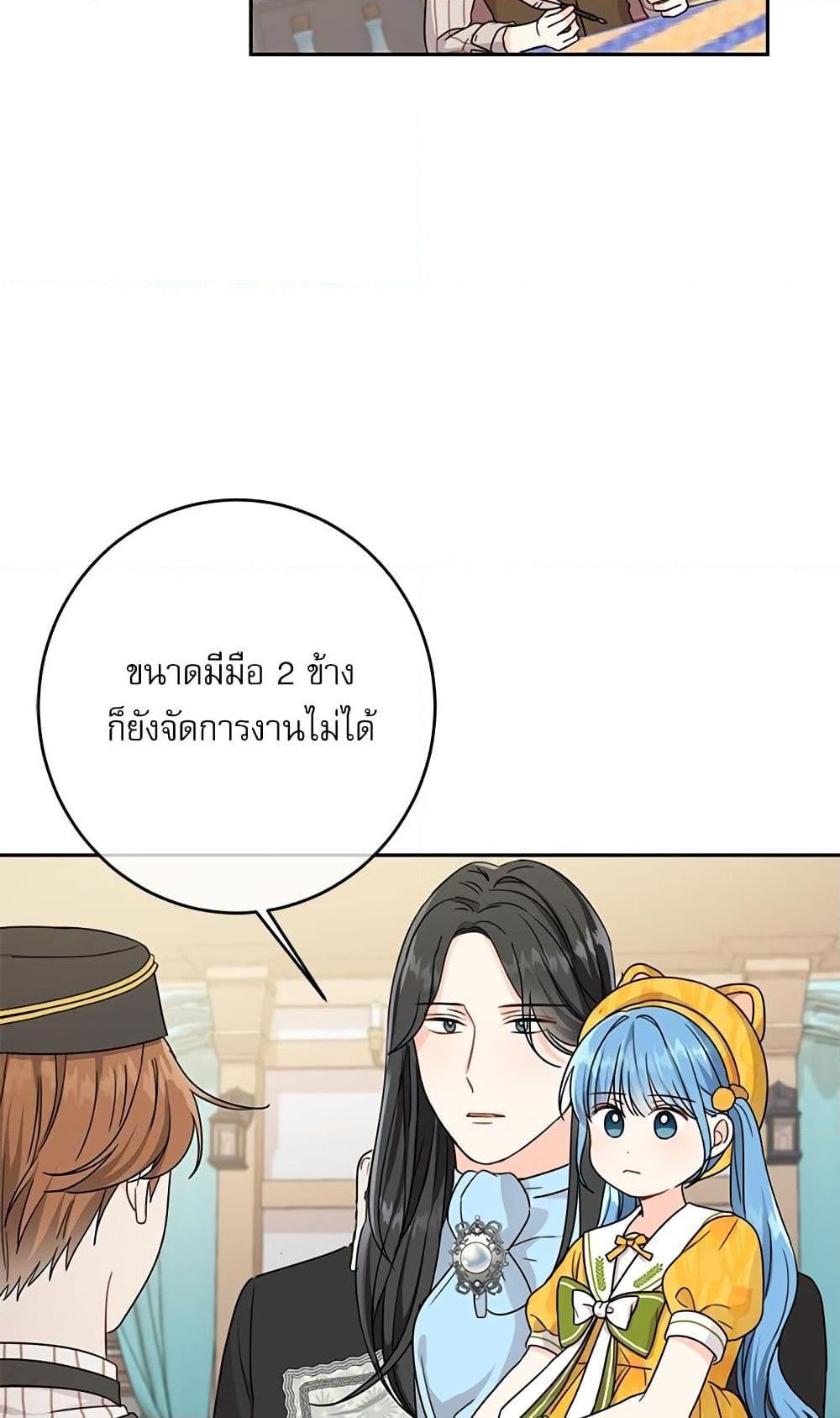 Manga-lc-com อ่านมังงะ อ่านการ์ตูน ออนไลน์ ฟรี Saving the Villain Who was Abandoned by the Female Lead ตอนที่ 1 2 3 4 5 6 7 8 9 10 11 12 13 14 ฟรี ไม่มีโฆษณา Manga-lc - อ่าน มังงะ อ่าน การ์ตูน ออนไลน์ อ่านมังงะ ฟรี