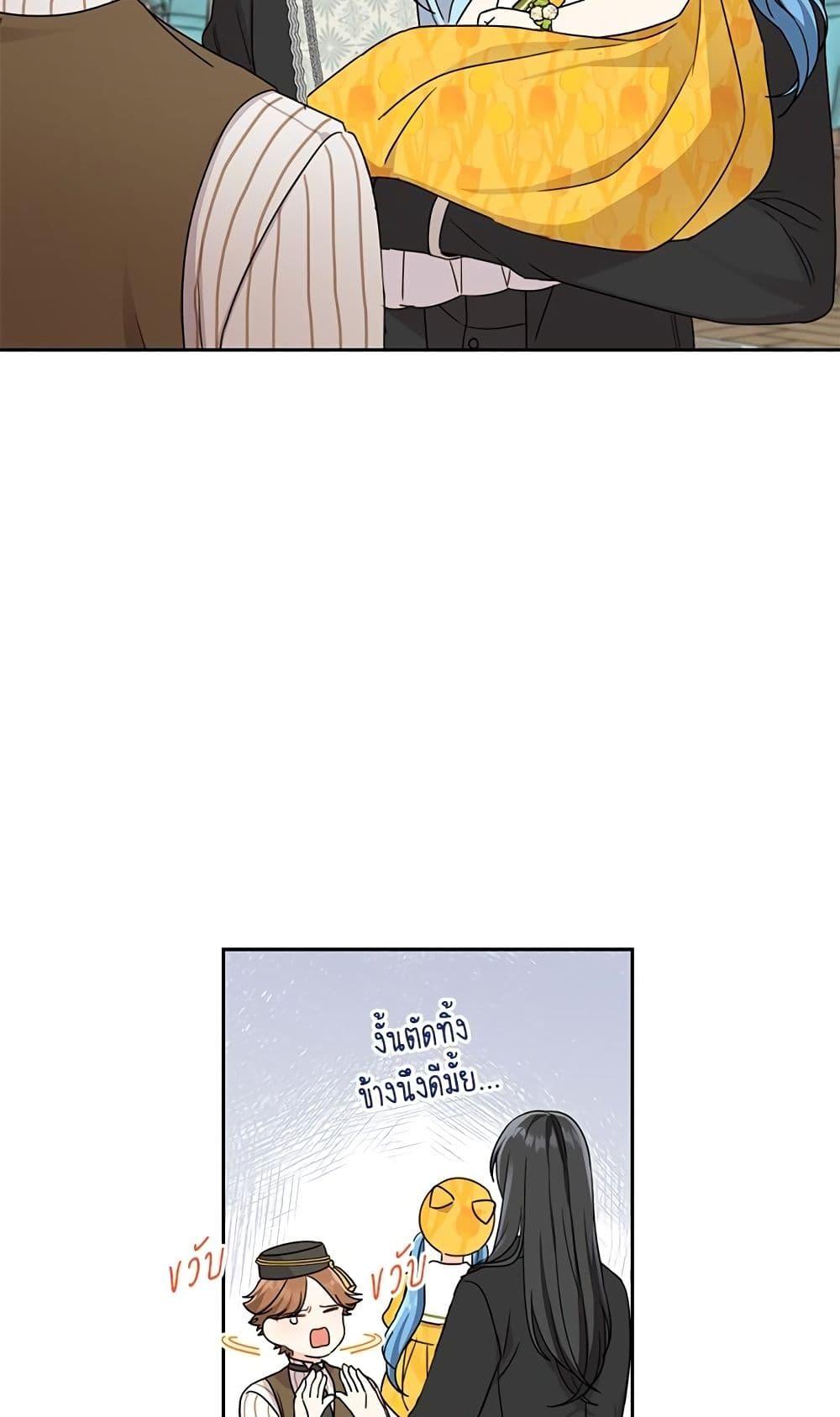 Manga-lc-com อ่านมังงะ อ่านการ์ตูน ออนไลน์ ฟรี Saving the Villain Who was Abandoned by the Female Lead ตอนที่ 1 2 3 4 5 6 7 8 9 10 11 12 13 14 ฟรี ไม่มีโฆษณา Manga-lc - อ่าน มังงะ อ่าน การ์ตูน ออนไลน์ อ่านมังงะ ฟรี