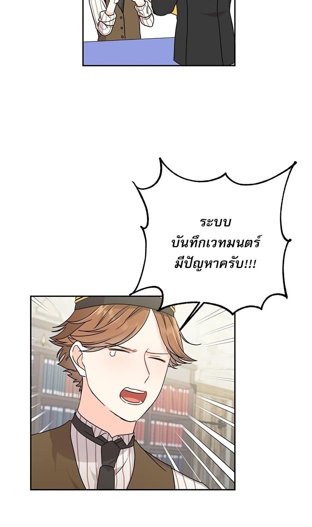 Manga-lc-com อ่านมังงะ อ่านการ์ตูน ออนไลน์ ฟรี Saving the Villain Who was Abandoned by the Female Lead ตอนที่ 1 2 3 4 5 6 7 8 9 10 11 12 13 14 ฟรี ไม่มีโฆษณา Manga-lc - อ่าน มังงะ อ่าน การ์ตูน ออนไลน์ อ่านมังงะ ฟรี