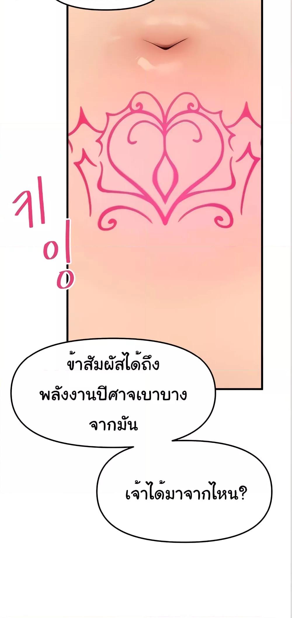 Doujin-Lc- อ่าน โดจิน มังฮวา เกาหลี ญี่ปุ่น จีน แปลไทย Elf Who Likes To Be Humiliated ตอนที่ 1 2 3 4 5 6 7 8 9 10 11 12 13 14 ฟรี ไม่มีโฆษณา อ่าน โดจิน Manhwa เกาหลี ญี่ปุ่น จีน เรามีครบ คัดมาให้เน้นๆ โดจิน 18+ รับประกันความฟินโดย  Doujin Lc