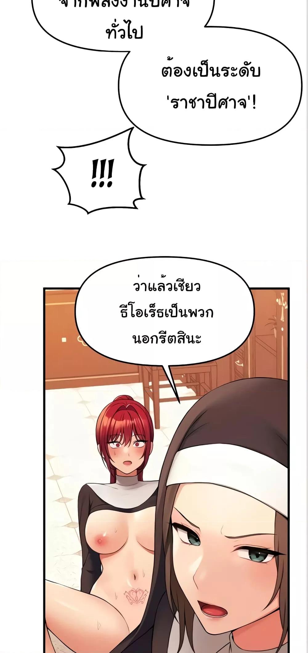 Doujin-Lc- อ่าน โดจิน มังฮวา เกาหลี ญี่ปุ่น จีน แปลไทย Elf Who Likes To Be Humiliated ตอนที่ 1 2 3 4 5 6 7 8 9 10 11 12 13 14 ฟรี ไม่มีโฆษณา อ่าน โดจิน Manhwa เกาหลี ญี่ปุ่น จีน เรามีครบ คัดมาให้เน้นๆ โดจิน 18+ รับประกันความฟินโดย  Doujin Lc