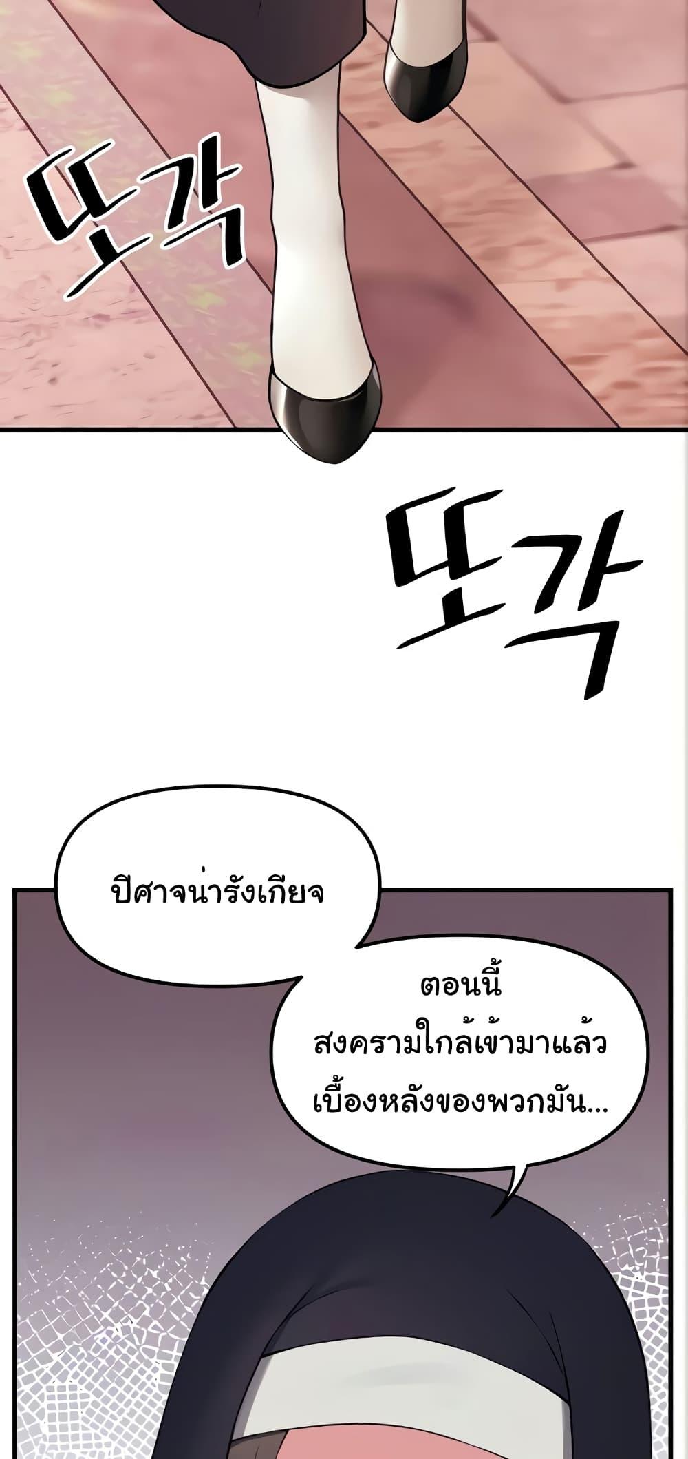 Doujin-Lc- อ่าน โดจิน มังฮวา เกาหลี ญี่ปุ่น จีน แปลไทย Elf Who Likes To Be Humiliated ตอนที่ 1 2 3 4 5 6 7 8 9 10 11 12 13 14 ฟรี ไม่มีโฆษณา อ่าน โดจิน Manhwa เกาหลี ญี่ปุ่น จีน เรามีครบ คัดมาให้เน้นๆ โดจิน 18+ รับประกันความฟินโดย  Doujin Lc