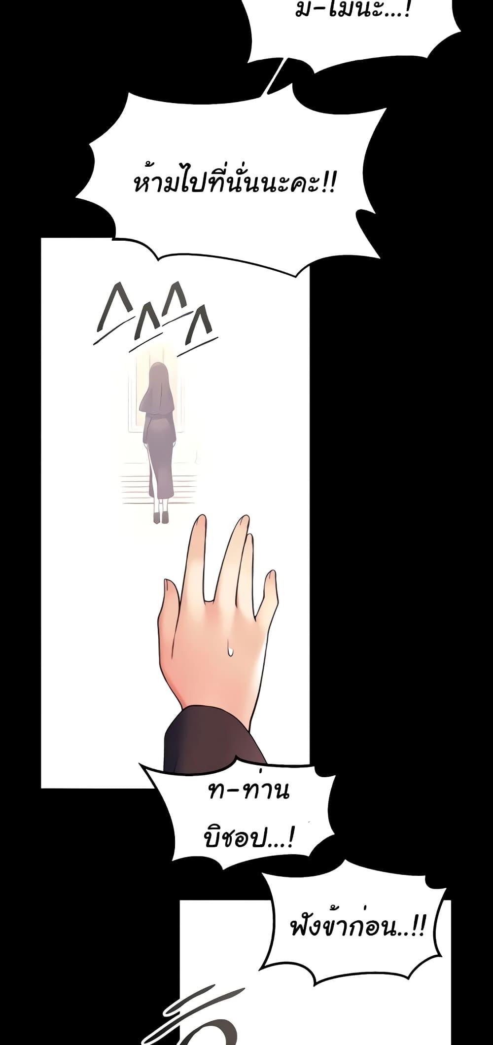 Doujin-Lc- อ่าน โดจิน มังฮวา เกาหลี ญี่ปุ่น จีน แปลไทย Elf Who Likes To Be Humiliated ตอนที่ 1 2 3 4 5 6 7 8 9 10 11 12 13 14 ฟรี ไม่มีโฆษณา อ่าน โดจิน Manhwa เกาหลี ญี่ปุ่น จีน เรามีครบ คัดมาให้เน้นๆ โดจิน 18+ รับประกันความฟินโดย  Doujin Lc
