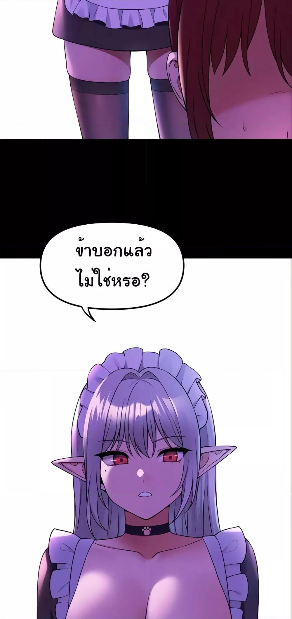 Doujin-Lc- อ่าน โดจิน มังฮวา เกาหลี ญี่ปุ่น จีน แปลไทย Elf Who Likes To Be Humiliated ตอนที่ 1 2 3 4 5 6 7 8 9 10 11 12 13 14 ฟรี ไม่มีโฆษณา อ่าน โดจิน Manhwa เกาหลี ญี่ปุ่น จีน เรามีครบ คัดมาให้เน้นๆ โดจิน 18+ รับประกันความฟินโดย  Doujin Lc