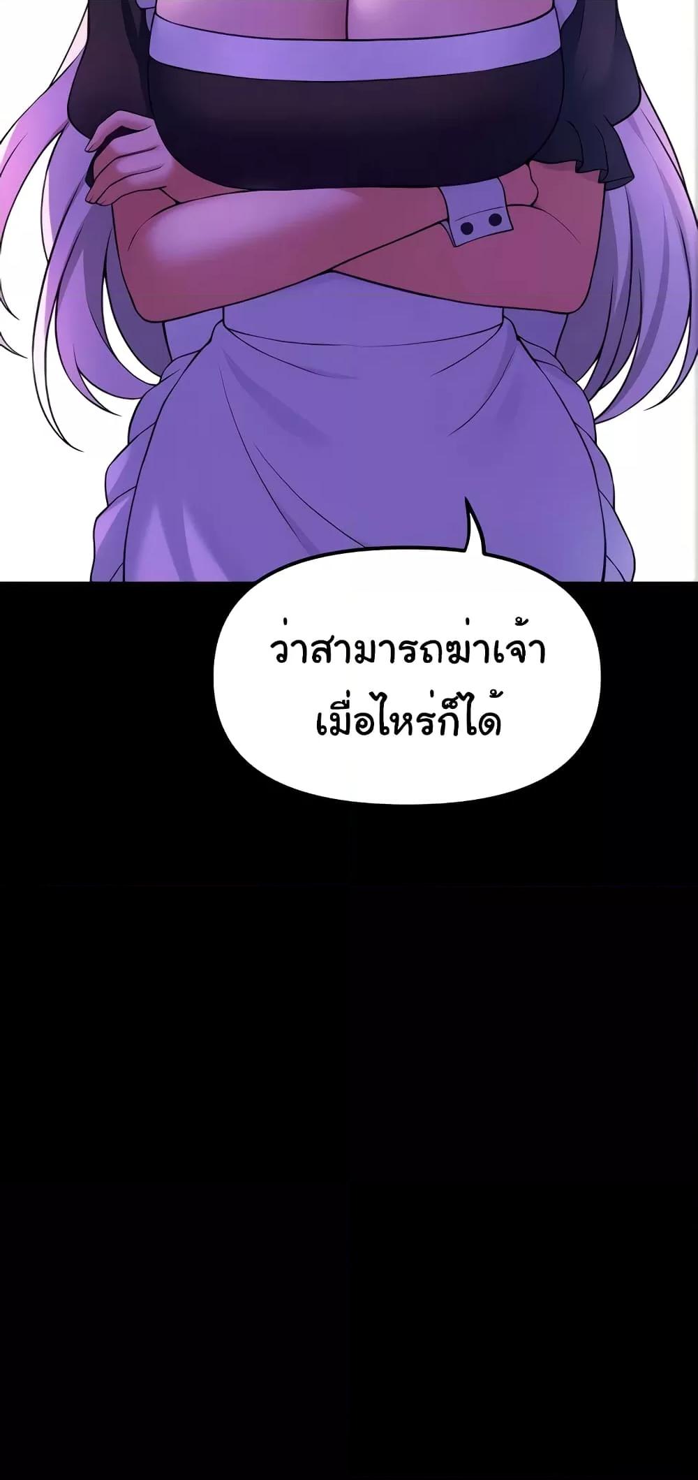 Doujin-Lc- อ่าน โดจิน มังฮวา เกาหลี ญี่ปุ่น จีน แปลไทย Elf Who Likes To Be Humiliated ตอนที่ 1 2 3 4 5 6 7 8 9 10 11 12 13 14 ฟรี ไม่มีโฆษณา อ่าน โดจิน Manhwa เกาหลี ญี่ปุ่น จีน เรามีครบ คัดมาให้เน้นๆ โดจิน 18+ รับประกันความฟินโดย  Doujin Lc