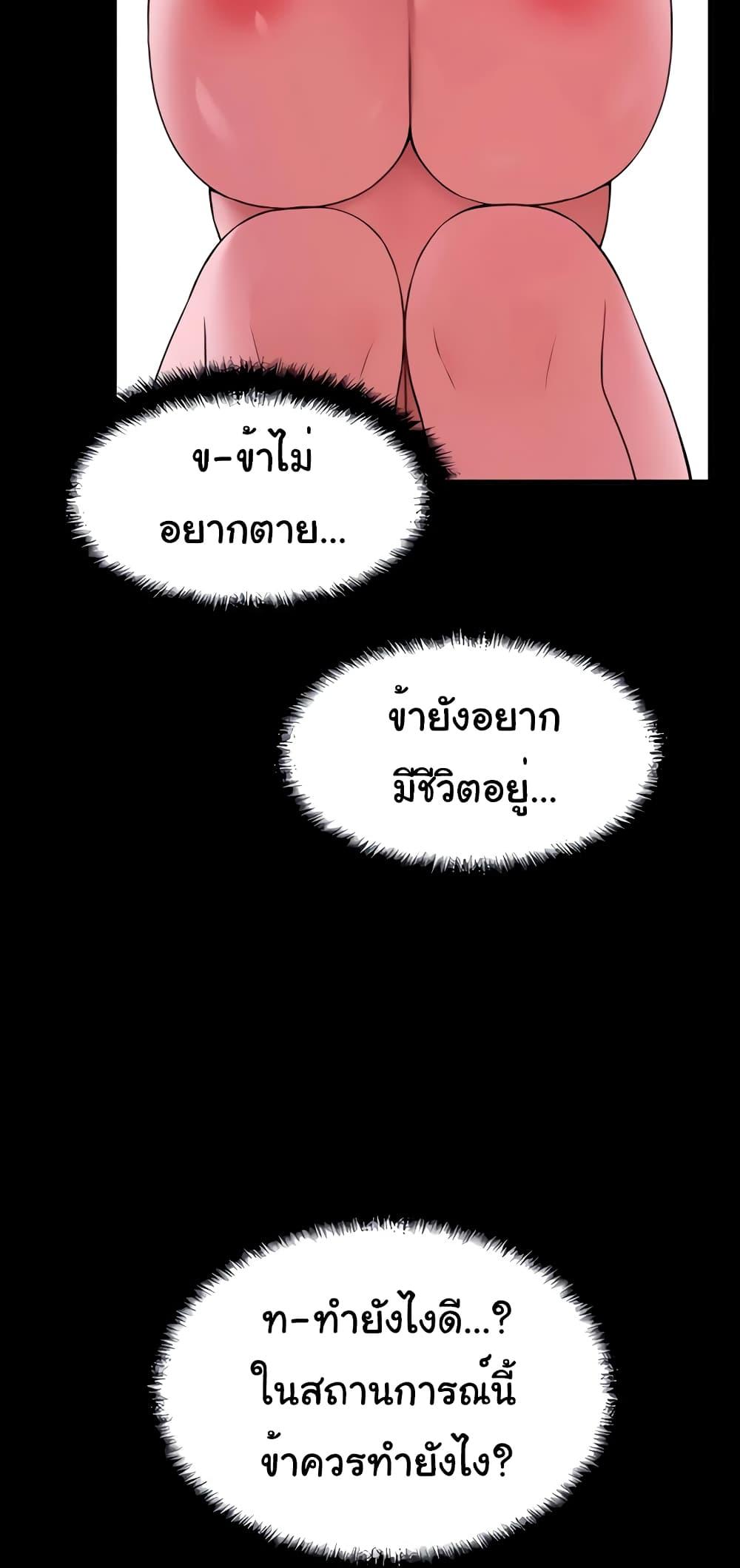 Doujin-Lc- อ่าน โดจิน มังฮวา เกาหลี ญี่ปุ่น จีน แปลไทย Elf Who Likes To Be Humiliated ตอนที่ 1 2 3 4 5 6 7 8 9 10 11 12 13 14 ฟรี ไม่มีโฆษณา อ่าน โดจิน Manhwa เกาหลี ญี่ปุ่น จีน เรามีครบ คัดมาให้เน้นๆ โดจิน 18+ รับประกันความฟินโดย  Doujin Lc
