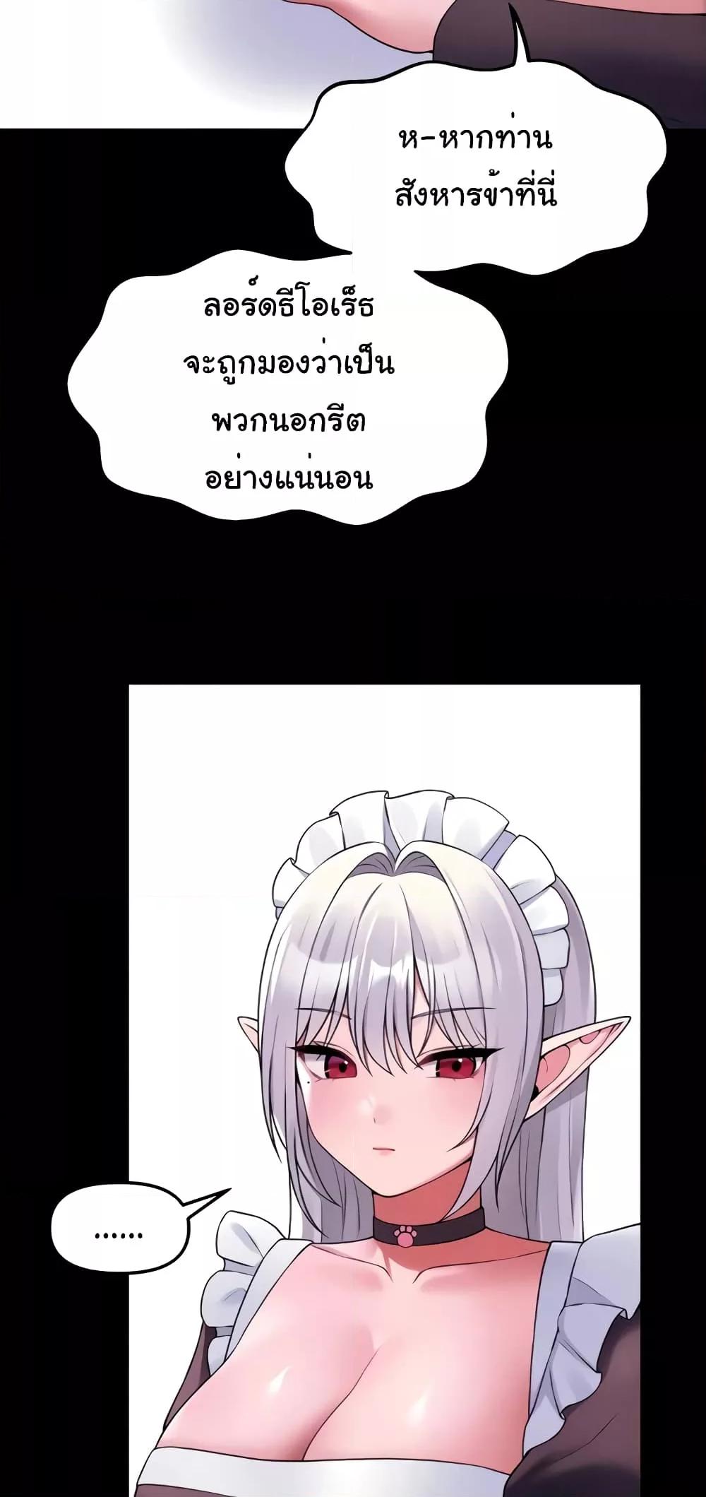 Doujin-Lc- อ่าน โดจิน มังฮวา เกาหลี ญี่ปุ่น จีน แปลไทย Elf Who Likes To Be Humiliated ตอนที่ 1 2 3 4 5 6 7 8 9 10 11 12 13 14 ฟรี ไม่มีโฆษณา อ่าน โดจิน Manhwa เกาหลี ญี่ปุ่น จีน เรามีครบ คัดมาให้เน้นๆ โดจิน 18+ รับประกันความฟินโดย  Doujin Lc