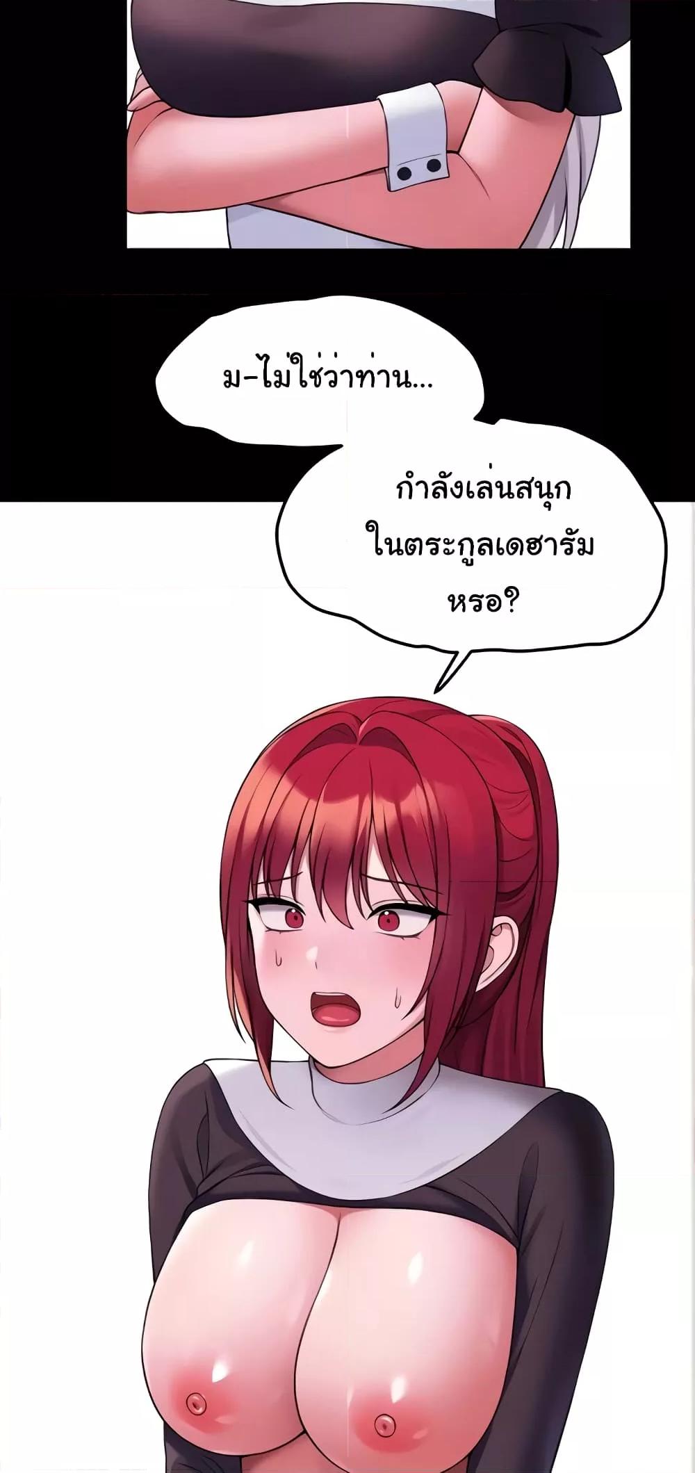 Doujin-Lc- อ่าน โดจิน มังฮวา เกาหลี ญี่ปุ่น จีน แปลไทย Elf Who Likes To Be Humiliated ตอนที่ 1 2 3 4 5 6 7 8 9 10 11 12 13 14 ฟรี ไม่มีโฆษณา อ่าน โดจิน Manhwa เกาหลี ญี่ปุ่น จีน เรามีครบ คัดมาให้เน้นๆ โดจิน 18+ รับประกันความฟินโดย  Doujin Lc