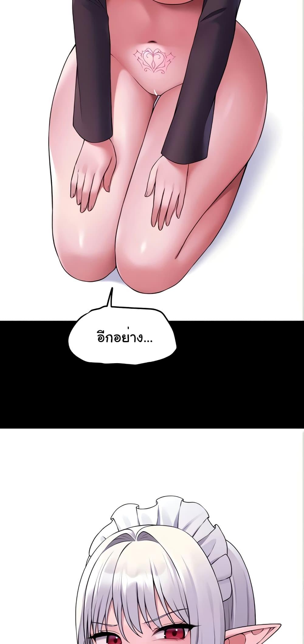 Doujin-Lc- อ่าน โดจิน มังฮวา เกาหลี ญี่ปุ่น จีน แปลไทย Elf Who Likes To Be Humiliated ตอนที่ 1 2 3 4 5 6 7 8 9 10 11 12 13 14 ฟรี ไม่มีโฆษณา อ่าน โดจิน Manhwa เกาหลี ญี่ปุ่น จีน เรามีครบ คัดมาให้เน้นๆ โดจิน 18+ รับประกันความฟินโดย  Doujin Lc