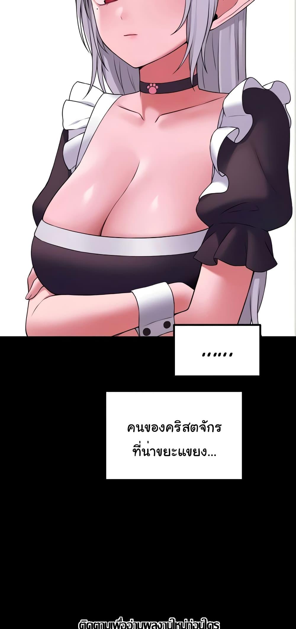 Doujin-Lc- อ่าน โดจิน มังฮวา เกาหลี ญี่ปุ่น จีน แปลไทย Elf Who Likes To Be Humiliated ตอนที่ 1 2 3 4 5 6 7 8 9 10 11 12 13 14 ฟรี ไม่มีโฆษณา อ่าน โดจิน Manhwa เกาหลี ญี่ปุ่น จีน เรามีครบ คัดมาให้เน้นๆ โดจิน 18+ รับประกันความฟินโดย  Doujin Lc