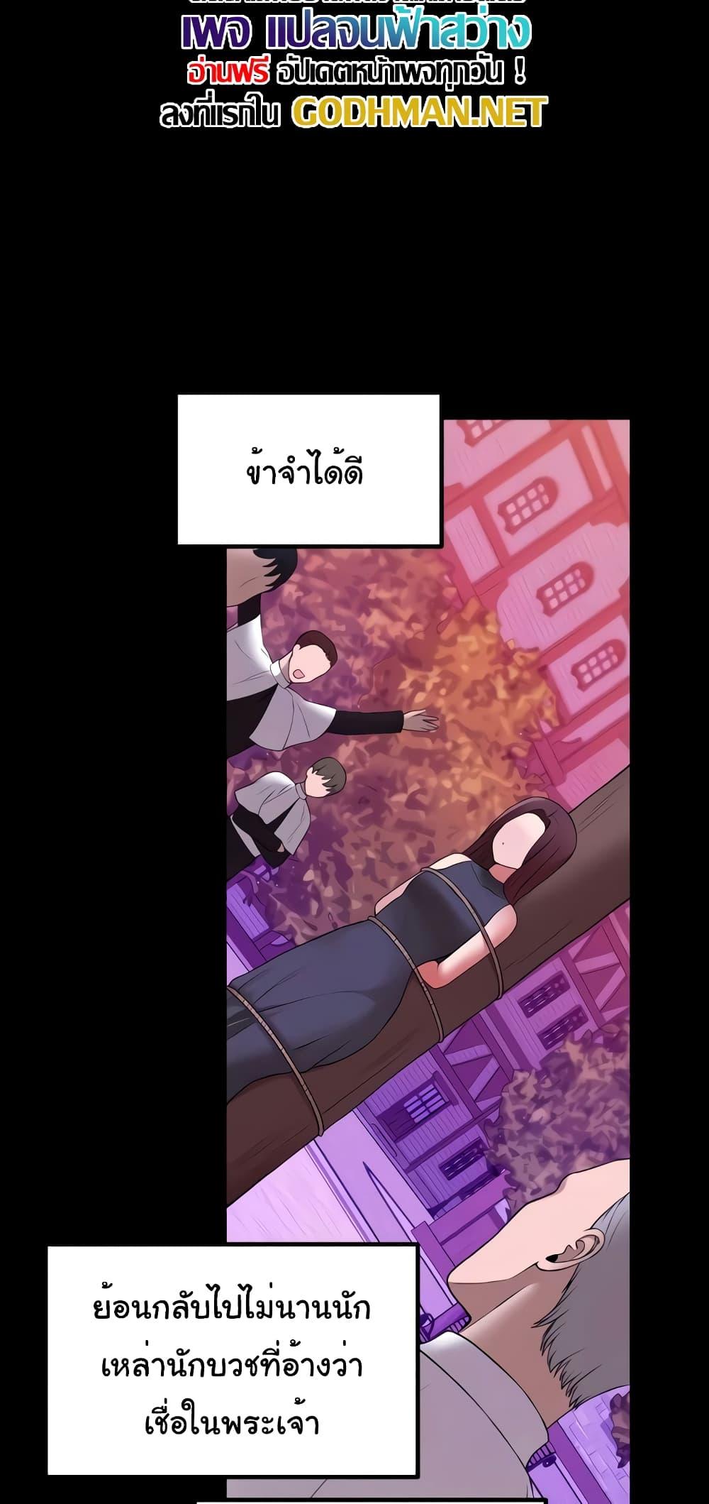Doujin-Lc- อ่าน โดจิน มังฮวา เกาหลี ญี่ปุ่น จีน แปลไทย Elf Who Likes To Be Humiliated ตอนที่ 1 2 3 4 5 6 7 8 9 10 11 12 13 14 ฟรี ไม่มีโฆษณา อ่าน โดจิน Manhwa เกาหลี ญี่ปุ่น จีน เรามีครบ คัดมาให้เน้นๆ โดจิน 18+ รับประกันความฟินโดย  Doujin Lc