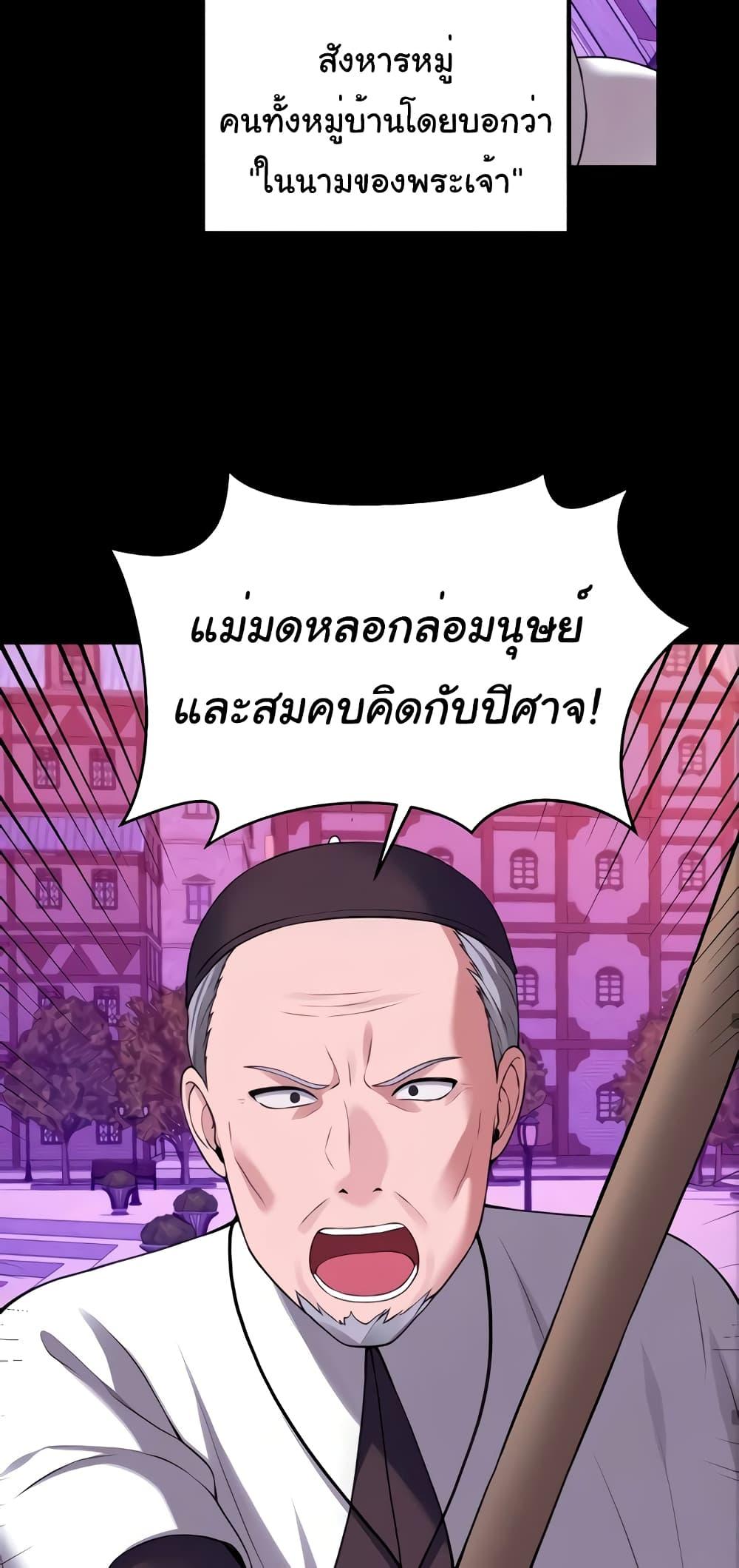 Doujin-Lc- อ่าน โดจิน มังฮวา เกาหลี ญี่ปุ่น จีน แปลไทย Elf Who Likes To Be Humiliated ตอนที่ 1 2 3 4 5 6 7 8 9 10 11 12 13 14 ฟรี ไม่มีโฆษณา อ่าน โดจิน Manhwa เกาหลี ญี่ปุ่น จีน เรามีครบ คัดมาให้เน้นๆ โดจิน 18+ รับประกันความฟินโดย  Doujin Lc