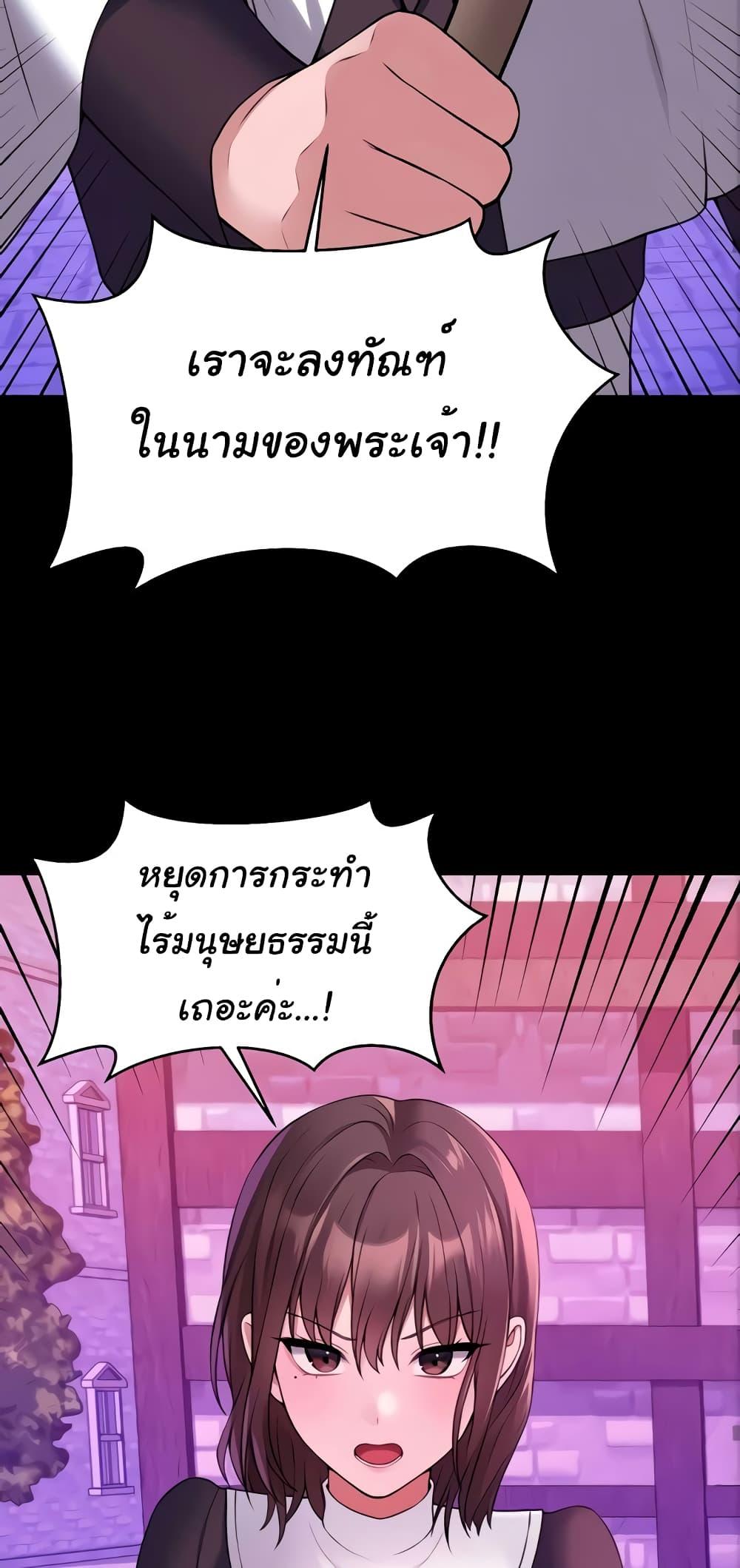 Doujin-Lc- อ่าน โดจิน มังฮวา เกาหลี ญี่ปุ่น จีน แปลไทย Elf Who Likes To Be Humiliated ตอนที่ 1 2 3 4 5 6 7 8 9 10 11 12 13 14 ฟรี ไม่มีโฆษณา อ่าน โดจิน Manhwa เกาหลี ญี่ปุ่น จีน เรามีครบ คัดมาให้เน้นๆ โดจิน 18+ รับประกันความฟินโดย  Doujin Lc