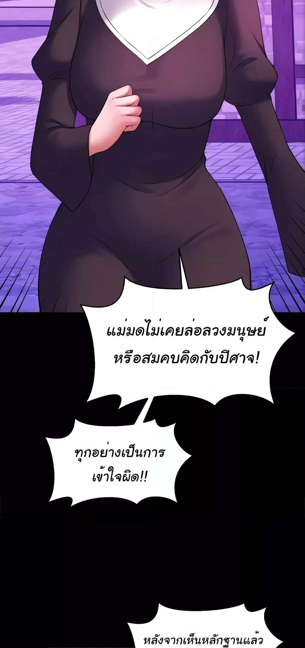 Doujin-Lc- อ่าน โดจิน มังฮวา เกาหลี ญี่ปุ่น จีน แปลไทย Elf Who Likes To Be Humiliated ตอนที่ 1 2 3 4 5 6 7 8 9 10 11 12 13 14 ฟรี ไม่มีโฆษณา อ่าน โดจิน Manhwa เกาหลี ญี่ปุ่น จีน เรามีครบ คัดมาให้เน้นๆ โดจิน 18+ รับประกันความฟินโดย  Doujin Lc