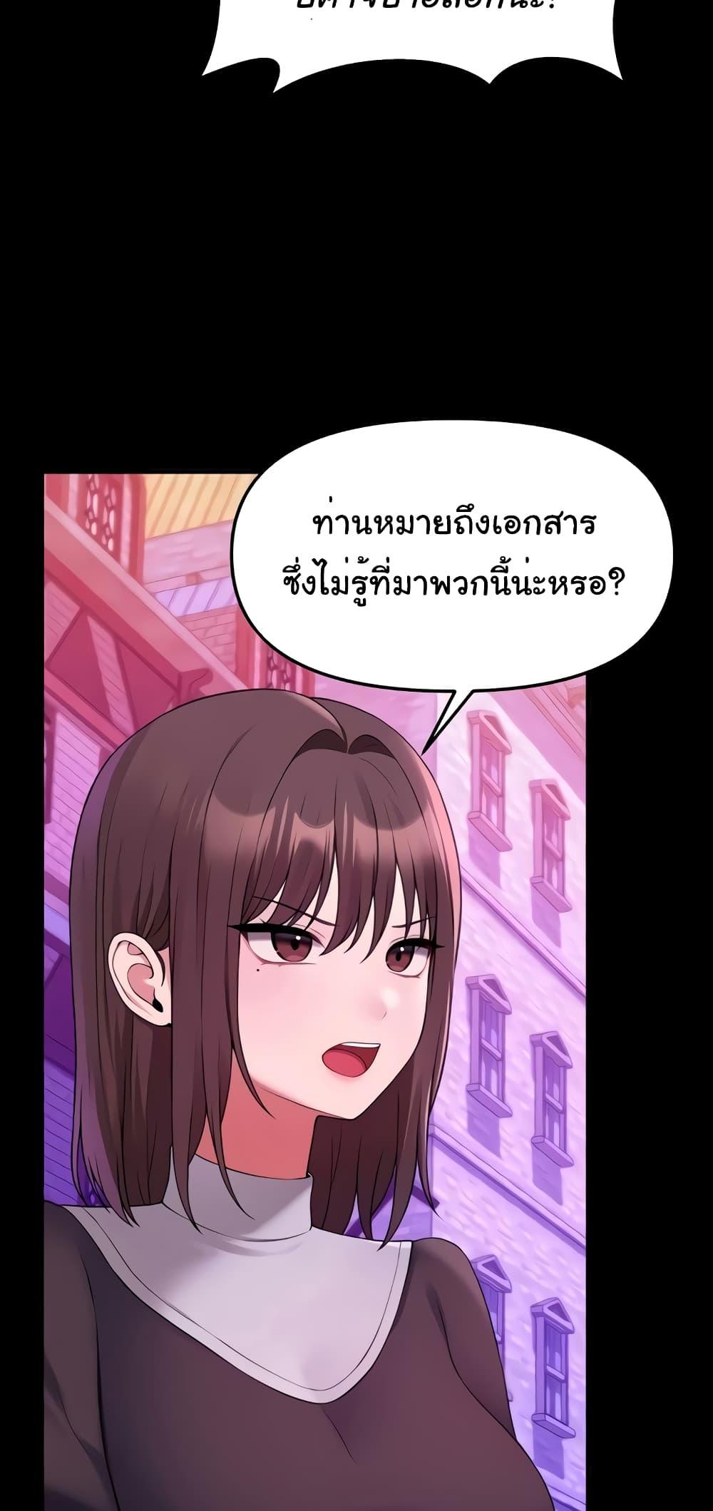 Doujin-Lc- อ่าน โดจิน มังฮวา เกาหลี ญี่ปุ่น จีน แปลไทย Elf Who Likes To Be Humiliated ตอนที่ 1 2 3 4 5 6 7 8 9 10 11 12 13 14 ฟรี ไม่มีโฆษณา อ่าน โดจิน Manhwa เกาหลี ญี่ปุ่น จีน เรามีครบ คัดมาให้เน้นๆ โดจิน 18+ รับประกันความฟินโดย  Doujin Lc