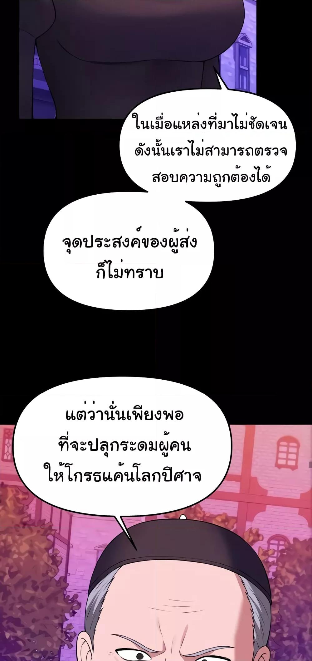 Doujin-Lc- อ่าน โดจิน มังฮวา เกาหลี ญี่ปุ่น จีน แปลไทย Elf Who Likes To Be Humiliated ตอนที่ 1 2 3 4 5 6 7 8 9 10 11 12 13 14 ฟรี ไม่มีโฆษณา อ่าน โดจิน Manhwa เกาหลี ญี่ปุ่น จีน เรามีครบ คัดมาให้เน้นๆ โดจิน 18+ รับประกันความฟินโดย  Doujin Lc