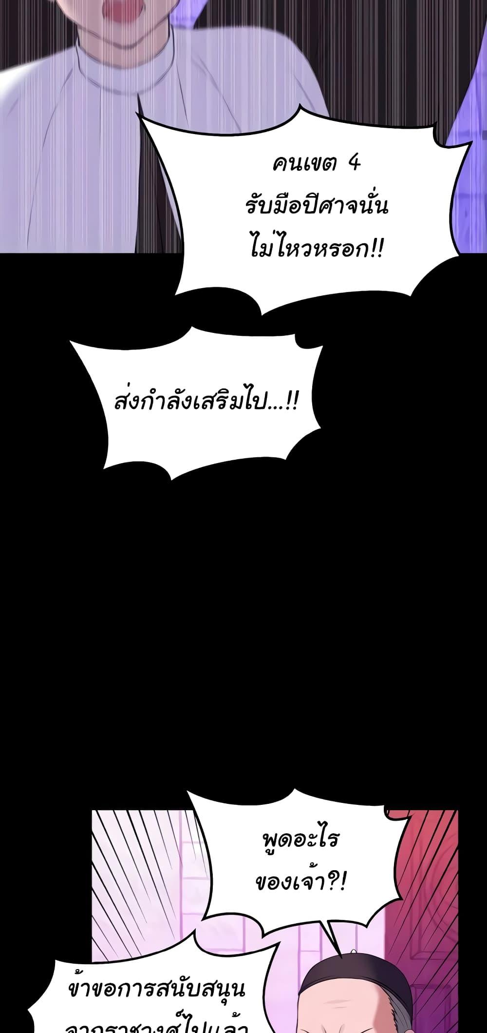 Doujin-Lc- อ่าน โดจิน มังฮวา เกาหลี ญี่ปุ่น จีน แปลไทย Elf Who Likes To Be Humiliated ตอนที่ 1 2 3 4 5 6 7 8 9 10 11 12 13 14 ฟรี ไม่มีโฆษณา อ่าน โดจิน Manhwa เกาหลี ญี่ปุ่น จีน เรามีครบ คัดมาให้เน้นๆ โดจิน 18+ รับประกันความฟินโดย  Doujin Lc