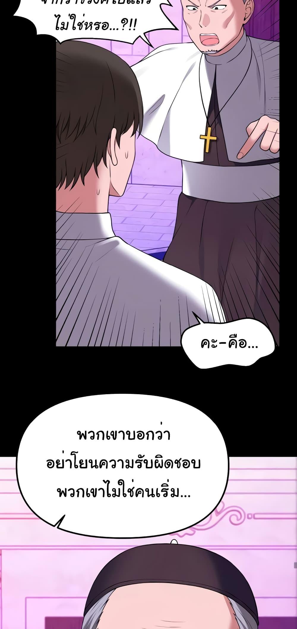 Doujin-Lc- อ่าน โดจิน มังฮวา เกาหลี ญี่ปุ่น จีน แปลไทย Elf Who Likes To Be Humiliated ตอนที่ 1 2 3 4 5 6 7 8 9 10 11 12 13 14 ฟรี ไม่มีโฆษณา อ่าน โดจิน Manhwa เกาหลี ญี่ปุ่น จีน เรามีครบ คัดมาให้เน้นๆ โดจิน 18+ รับประกันความฟินโดย  Doujin Lc