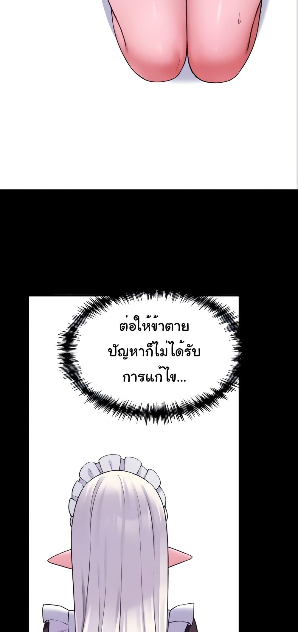 Doujin-Lc- อ่าน โดจิน มังฮวา เกาหลี ญี่ปุ่น จีน แปลไทย Elf Who Likes To Be Humiliated ตอนที่ 1 2 3 4 5 6 7 8 9 10 11 12 13 14 ฟรี ไม่มีโฆษณา อ่าน โดจิน Manhwa เกาหลี ญี่ปุ่น จีน เรามีครบ คัดมาให้เน้นๆ โดจิน 18+ รับประกันความฟินโดย  Doujin Lc