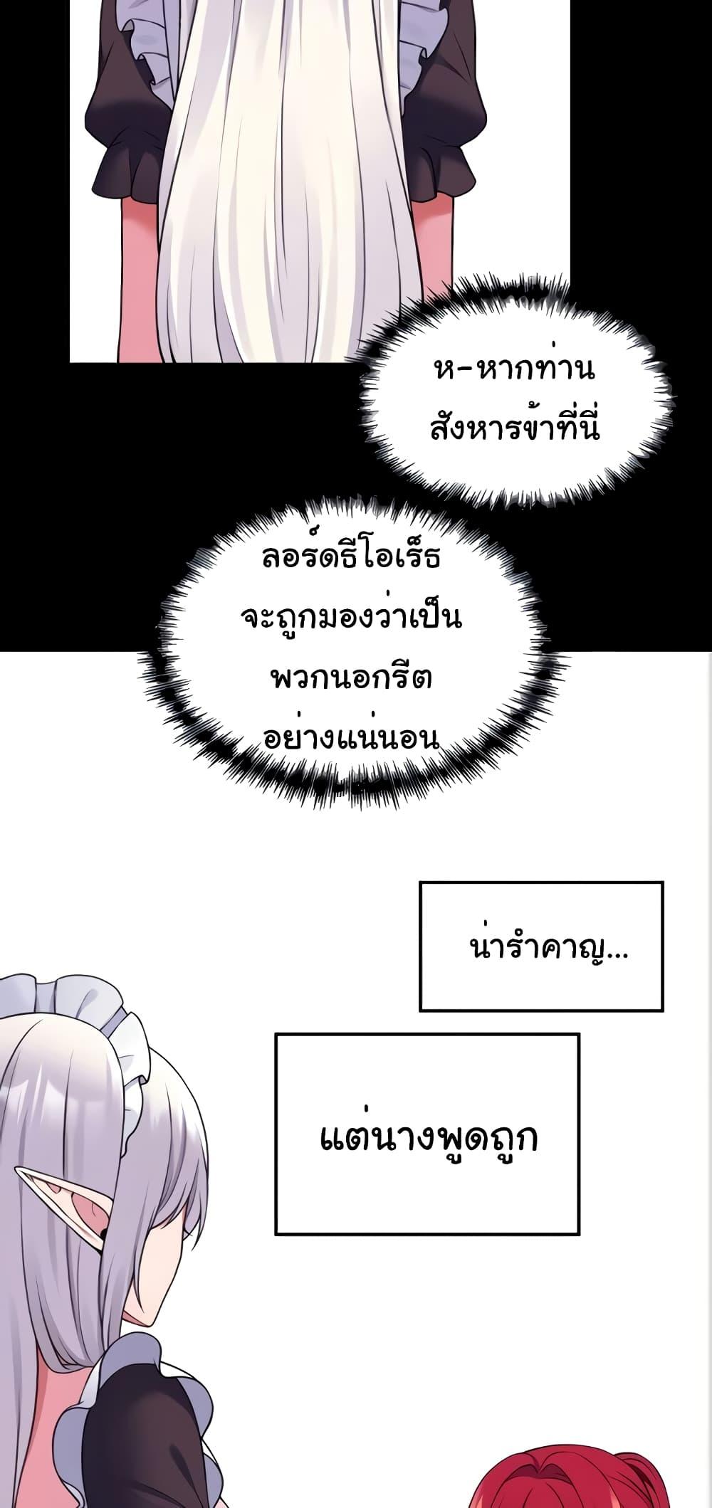 Doujin-Lc- อ่าน โดจิน มังฮวา เกาหลี ญี่ปุ่น จีน แปลไทย Elf Who Likes To Be Humiliated ตอนที่ 1 2 3 4 5 6 7 8 9 10 11 12 13 14 ฟรี ไม่มีโฆษณา อ่าน โดจิน Manhwa เกาหลี ญี่ปุ่น จีน เรามีครบ คัดมาให้เน้นๆ โดจิน 18+ รับประกันความฟินโดย  Doujin Lc