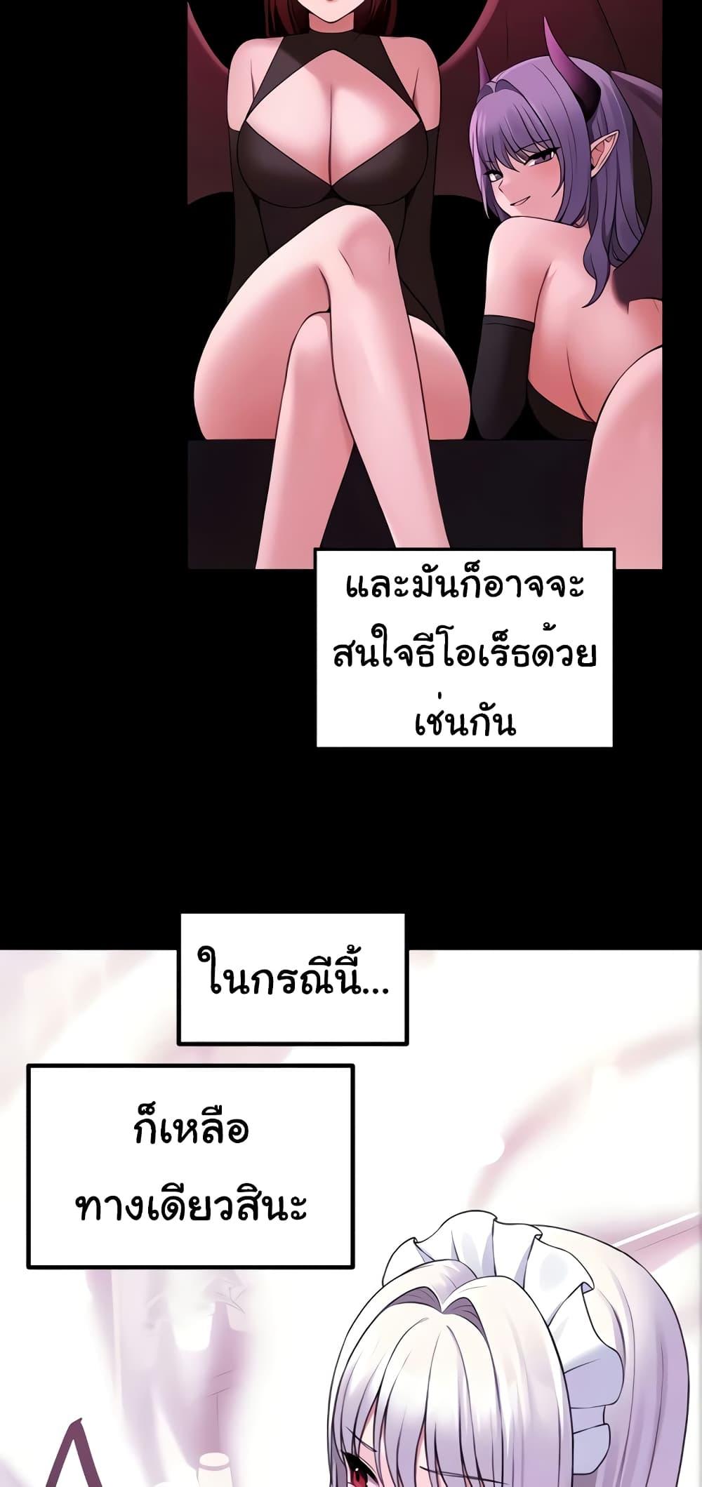 Doujin-Lc- อ่าน โดจิน มังฮวา เกาหลี ญี่ปุ่น จีน แปลไทย Elf Who Likes To Be Humiliated ตอนที่ 1 2 3 4 5 6 7 8 9 10 11 12 13 14 ฟรี ไม่มีโฆษณา อ่าน โดจิน Manhwa เกาหลี ญี่ปุ่น จีน เรามีครบ คัดมาให้เน้นๆ โดจิน 18+ รับประกันความฟินโดย  Doujin Lc