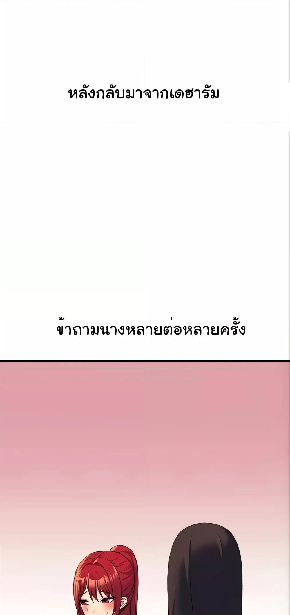 Doujin-Lc- อ่าน โดจิน มังฮวา เกาหลี ญี่ปุ่น จีน แปลไทย Elf Who Likes To Be Humiliated ตอนที่ 1 2 3 4 5 6 7 8 9 10 11 12 13 14 ฟรี ไม่มีโฆษณา อ่าน โดจิน Manhwa เกาหลี ญี่ปุ่น จีน เรามีครบ คัดมาให้เน้นๆ โดจิน 18+ รับประกันความฟินโดย  Doujin Lc