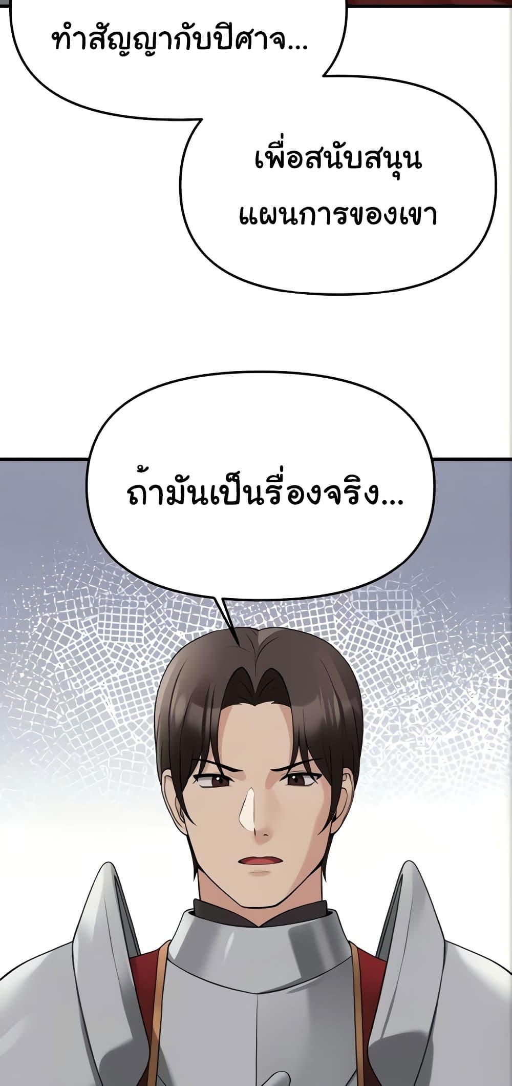 Doujin-Lc- อ่าน โดจิน มังฮวา เกาหลี ญี่ปุ่น จีน แปลไทย Elf Who Likes To Be Humiliated ตอนที่ 1 2 3 4 5 6 7 8 9 10 11 12 13 14 ฟรี ไม่มีโฆษณา อ่าน โดจิน Manhwa เกาหลี ญี่ปุ่น จีน เรามีครบ คัดมาให้เน้นๆ โดจิน 18+ รับประกันความฟินโดย  Doujin Lc