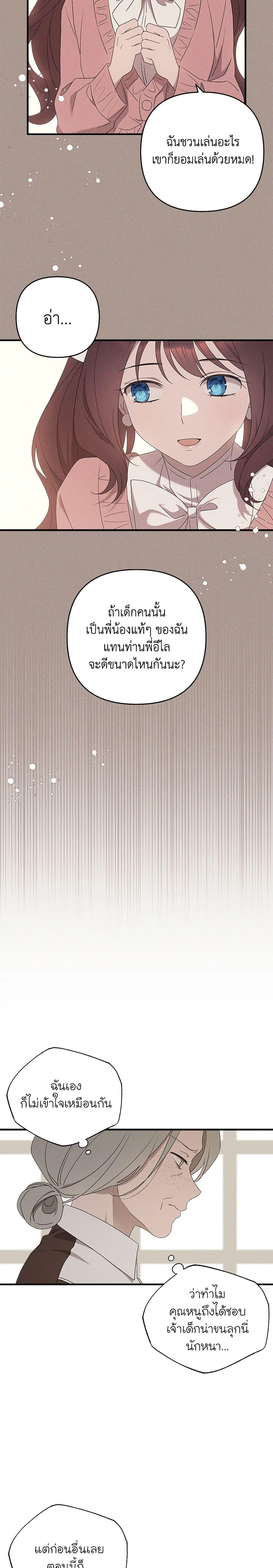 Manga-lc-com อ่านมังงะ อ่านการ์ตูน ออนไลน์ ฟรี The Bondservant ตอนที่ 1 2 3 4 5 6 7 8 9 10 11 12 13 14 ฟรี ไม่มีโฆษณา Manga-lc - อ่าน มังงะ อ่าน การ์ตูน ออนไลน์ อ่านมังงะ ฟรี