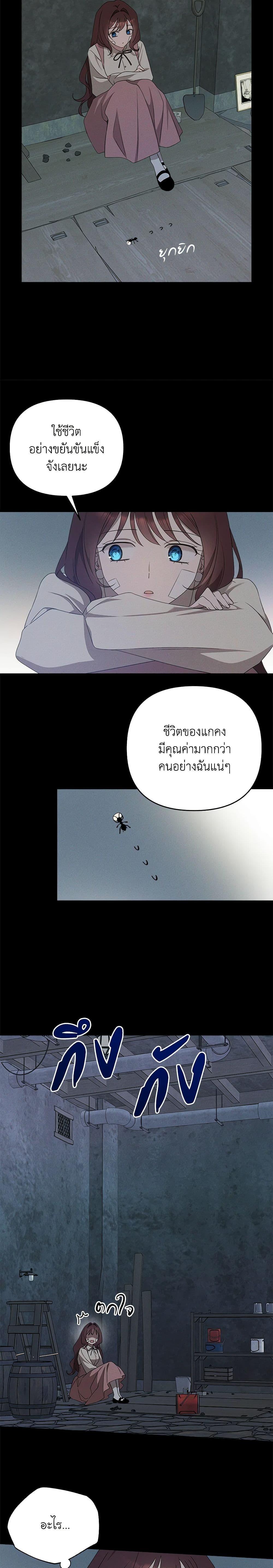 Manga-lc-com อ่านมังงะ อ่านการ์ตูน ออนไลน์ ฟรี The Bondservant ตอนที่ 1 2 3 4 5 6 7 8 9 10 11 12 13 14 ฟรี ไม่มีโฆษณา Manga-lc - อ่าน มังงะ อ่าน การ์ตูน ออนไลน์ อ่านมังงะ ฟรี