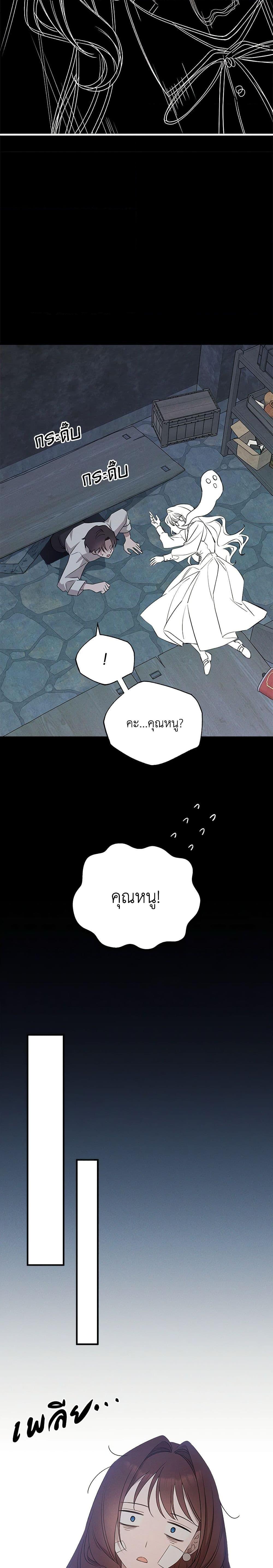 Manga-lc-com อ่านมังงะ อ่านการ์ตูน ออนไลน์ ฟรี The Bondservant ตอนที่ 1 2 3 4 5 6 7 8 9 10 11 12 13 14 ฟรี ไม่มีโฆษณา Manga-lc - อ่าน มังงะ อ่าน การ์ตูน ออนไลน์ อ่านมังงะ ฟรี