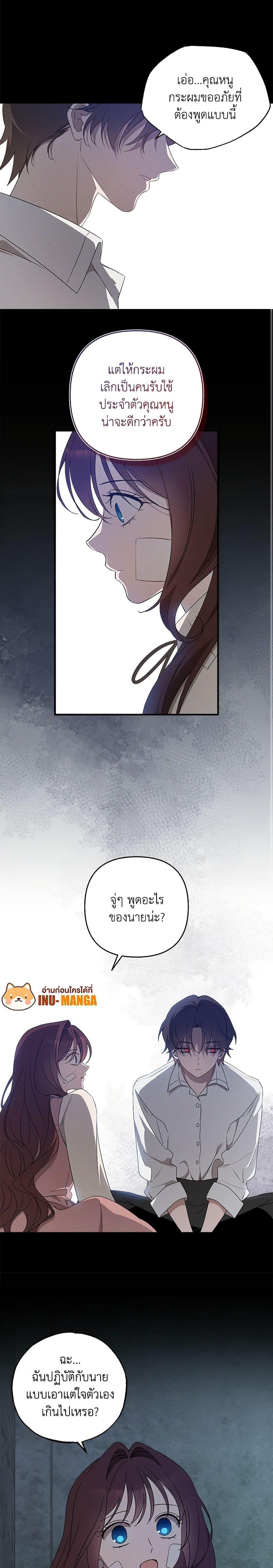 Manga-lc-com อ่านมังงะ อ่านการ์ตูน ออนไลน์ ฟรี The Bondservant ตอนที่ 1 2 3 4 5 6 7 8 9 10 11 12 13 14 ฟรี ไม่มีโฆษณา Manga-lc - อ่าน มังงะ อ่าน การ์ตูน ออนไลน์ อ่านมังงะ ฟรี