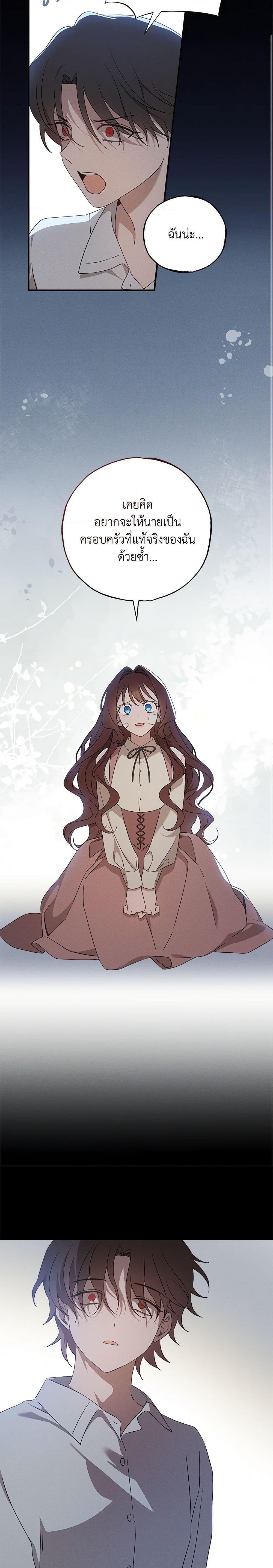 Manga-lc-com อ่านมังงะ อ่านการ์ตูน ออนไลน์ ฟรี The Bondservant ตอนที่ 1 2 3 4 5 6 7 8 9 10 11 12 13 14 ฟรี ไม่มีโฆษณา Manga-lc - อ่าน มังงะ อ่าน การ์ตูน ออนไลน์ อ่านมังงะ ฟรี