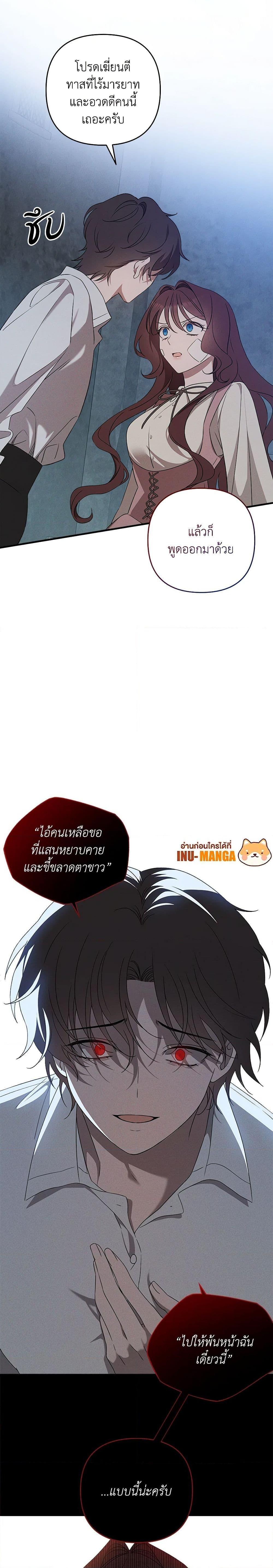 Manga-lc-com อ่านมังงะ อ่านการ์ตูน ออนไลน์ ฟรี The Bondservant ตอนที่ 1 2 3 4 5 6 7 8 9 10 11 12 13 14 ฟรี ไม่มีโฆษณา Manga-lc - อ่าน มังงะ อ่าน การ์ตูน ออนไลน์ อ่านมังงะ ฟรี