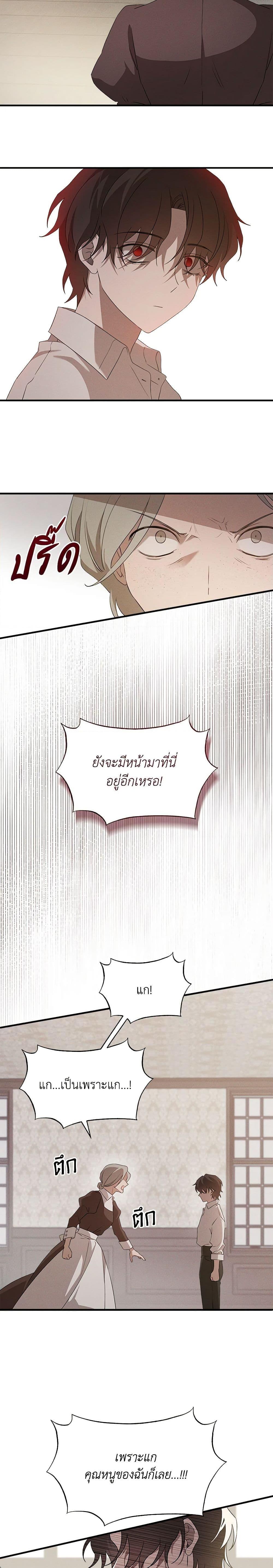 Manga-lc-com อ่านมังงะ อ่านการ์ตูน ออนไลน์ ฟรี The Bondservant ตอนที่ 1 2 3 4 5 6 7 8 9 10 11 12 13 14 ฟรี ไม่มีโฆษณา Manga-lc - อ่าน มังงะ อ่าน การ์ตูน ออนไลน์ อ่านมังงะ ฟรี