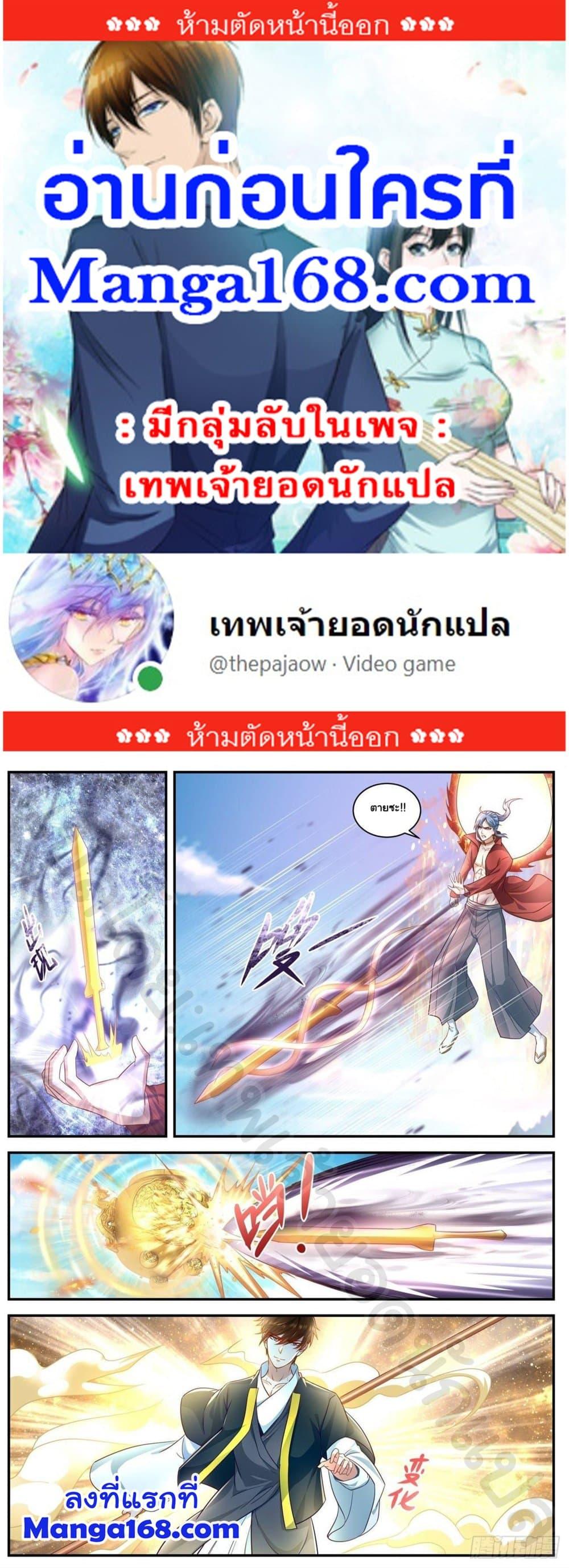 Manga-lc-com อ่านมังงะ อ่านการ์ตูน ออนไลน์ ฟรี Rebirth Of the Urban Immortal Cultivator ตอนที่ 1 2 3 4 5 6 7 8 9 10 11 12 13 14 ฟรี ไม่มีโฆษณา Manga-lc - อ่าน มังงะ อ่าน การ์ตูน ออนไลน์ อ่านมังงะ ฟรี