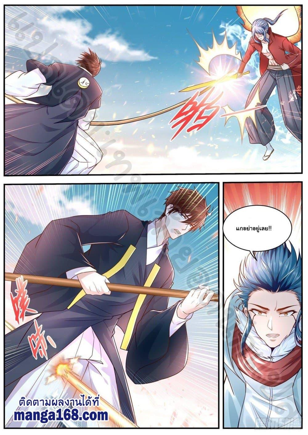 Manga-lc-com อ่านมังงะ อ่านการ์ตูน ออนไลน์ ฟรี Rebirth Of the Urban Immortal Cultivator ตอนที่ 1 2 3 4 5 6 7 8 9 10 11 12 13 14 ฟรี ไม่มีโฆษณา Manga-lc - อ่าน มังงะ อ่าน การ์ตูน ออนไลน์ อ่านมังงะ ฟรี