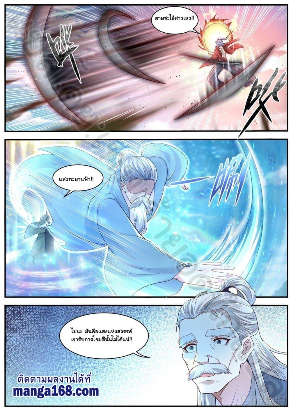 Manga-lc-com อ่านมังงะ อ่านการ์ตูน ออนไลน์ ฟรี Rebirth Of the Urban Immortal Cultivator ตอนที่ 1 2 3 4 5 6 7 8 9 10 11 12 13 14 ฟรี ไม่มีโฆษณา Manga-lc - อ่าน มังงะ อ่าน การ์ตูน ออนไลน์ อ่านมังงะ ฟรี