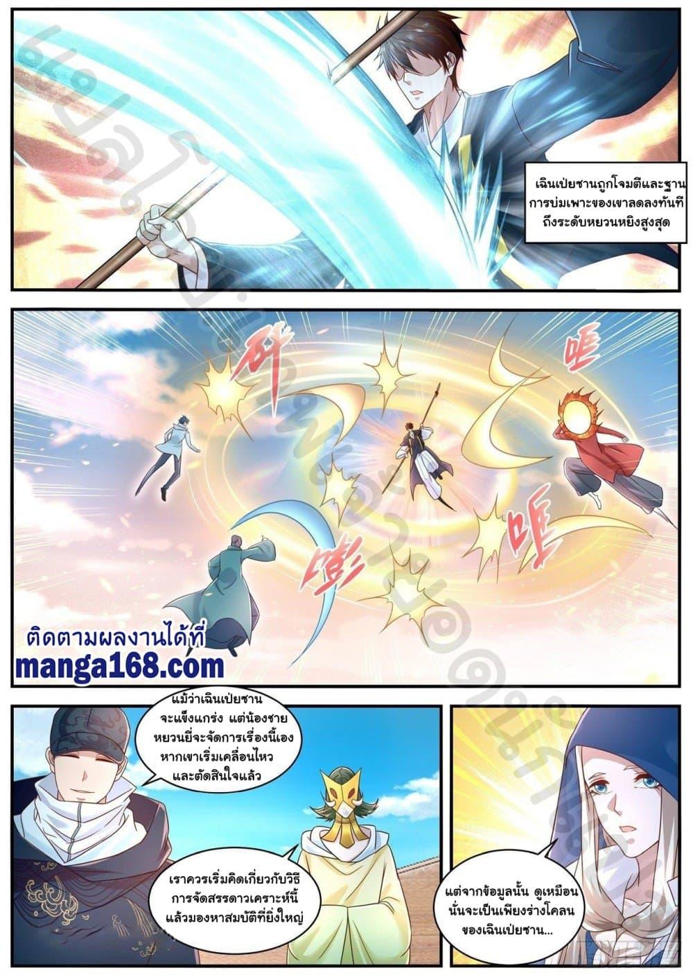 Manga-lc-com อ่านมังงะ อ่านการ์ตูน ออนไลน์ ฟรี Rebirth Of the Urban Immortal Cultivator ตอนที่ 1 2 3 4 5 6 7 8 9 10 11 12 13 14 ฟรี ไม่มีโฆษณา Manga-lc - อ่าน มังงะ อ่าน การ์ตูน ออนไลน์ อ่านมังงะ ฟรี