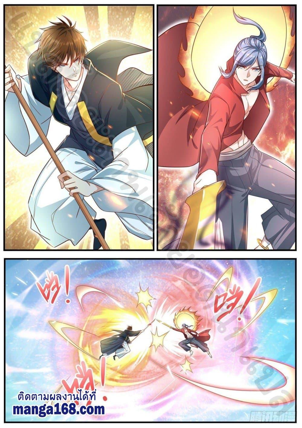 Manga-lc-com อ่านมังงะ อ่านการ์ตูน ออนไลน์ ฟรี Rebirth Of the Urban Immortal Cultivator ตอนที่ 1 2 3 4 5 6 7 8 9 10 11 12 13 14 ฟรี ไม่มีโฆษณา Manga-lc - อ่าน มังงะ อ่าน การ์ตูน ออนไลน์ อ่านมังงะ ฟรี